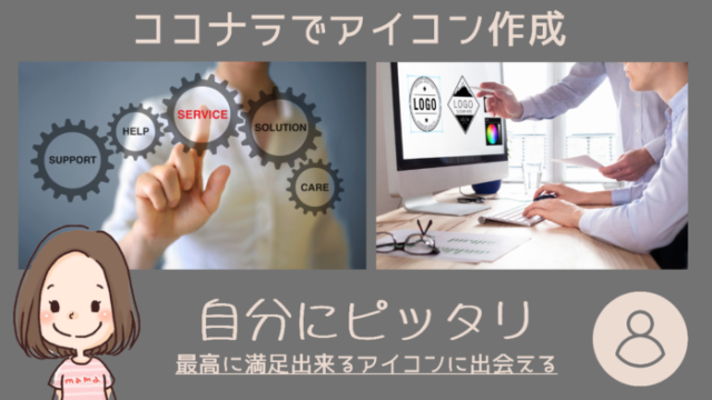 トヨタ生産方式と豊田章男社長の解釈から学ぶ きゃん太ログ